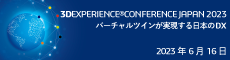 3DEXPERIENCE Conference Japan 2023